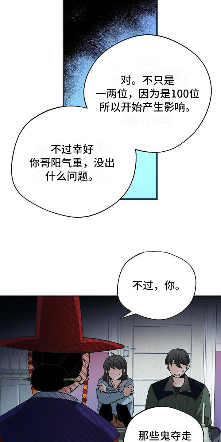 第3章：破解之法3