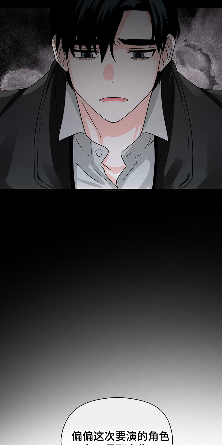 第61章：剧本3