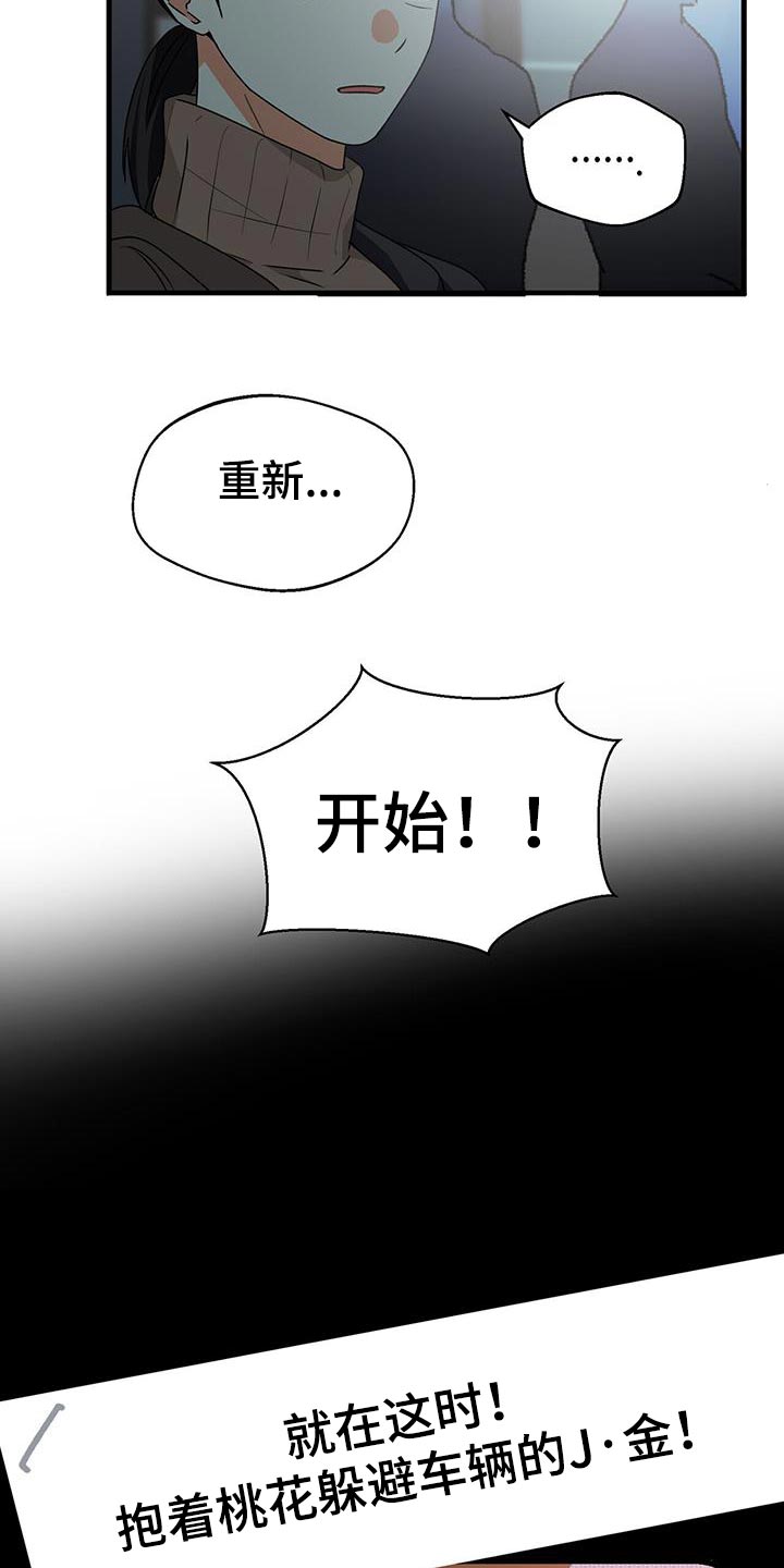 第90章：别忘了我2