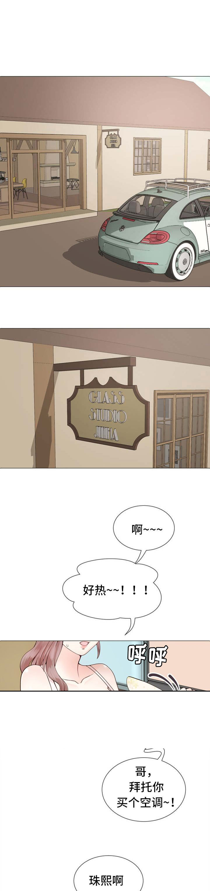 第1章：朋友的妈妈0