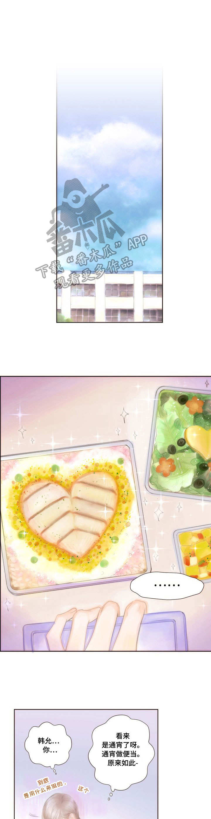 第5章：什么都做3