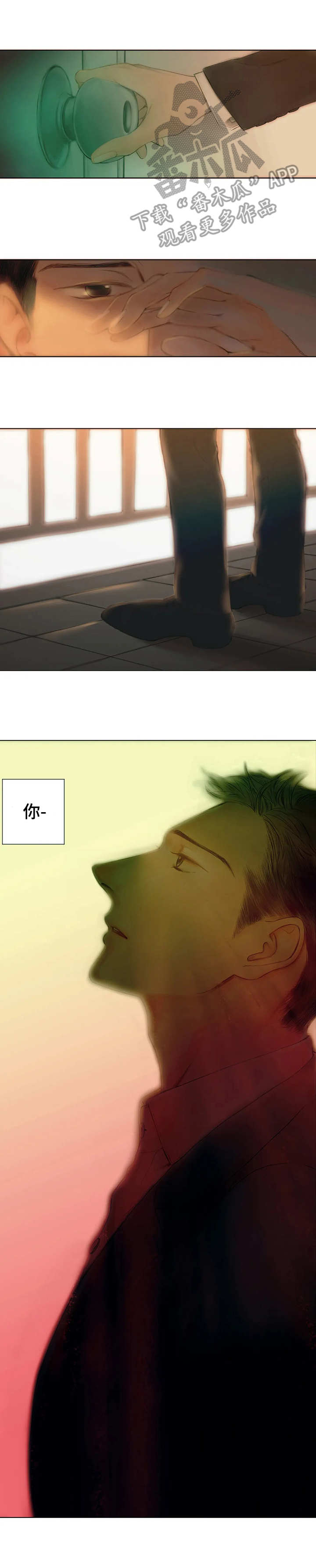 第11章：努力吧2