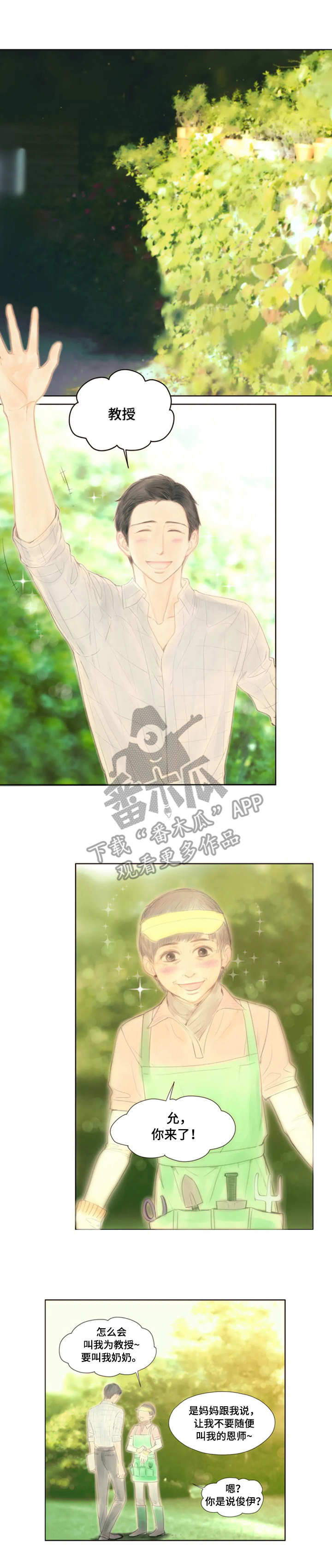 第19章：保管箱0