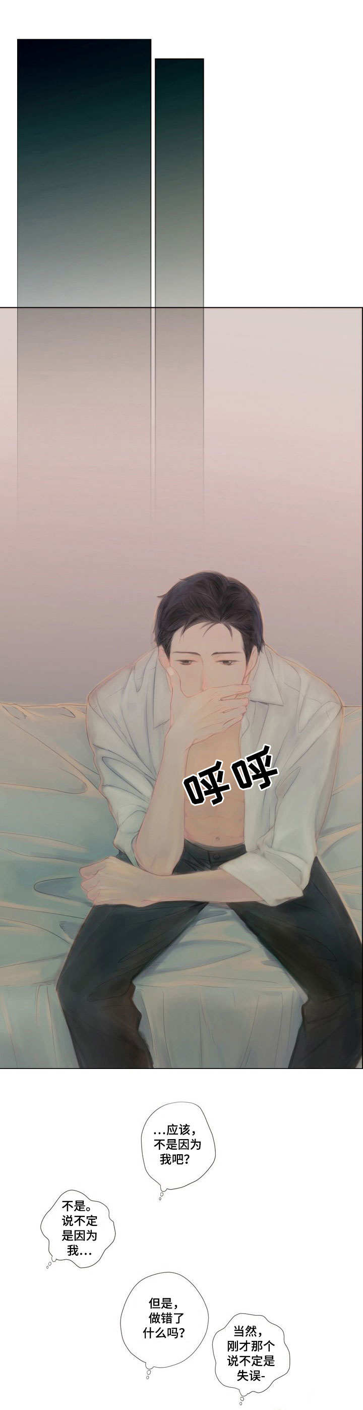 第8章：胡思乱想2