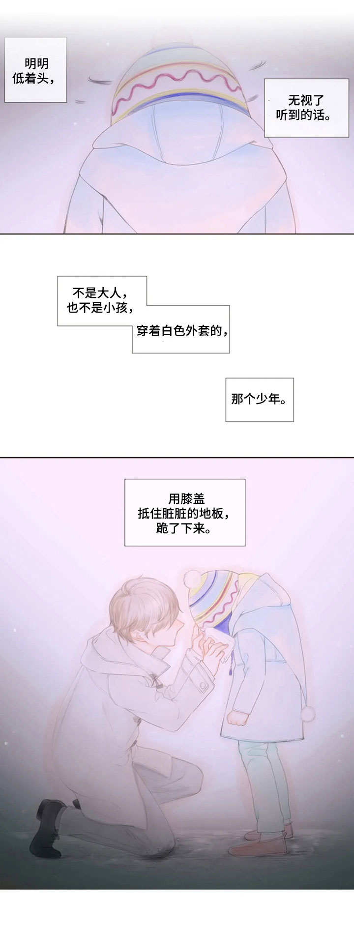 第14章：没有变化2