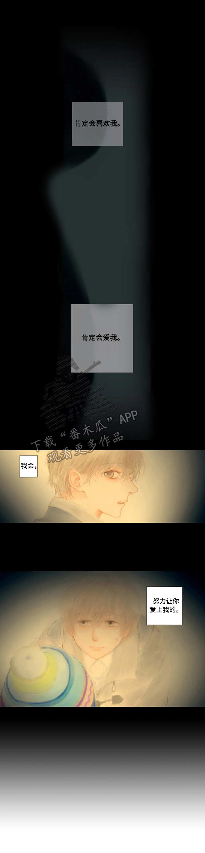 第11章：努力吧3