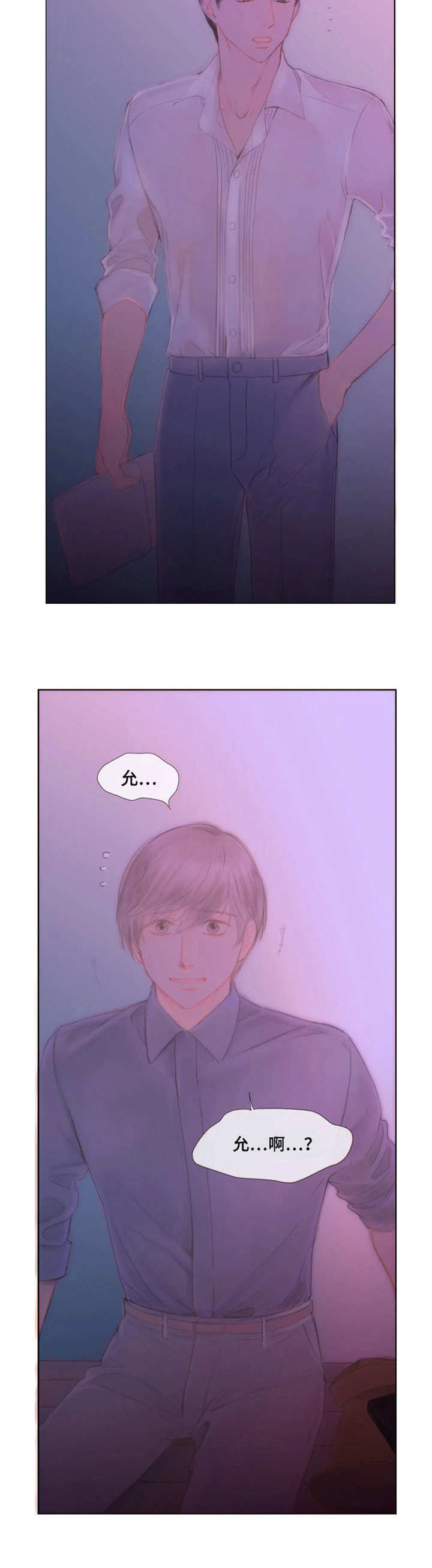 第16章： 对不住4