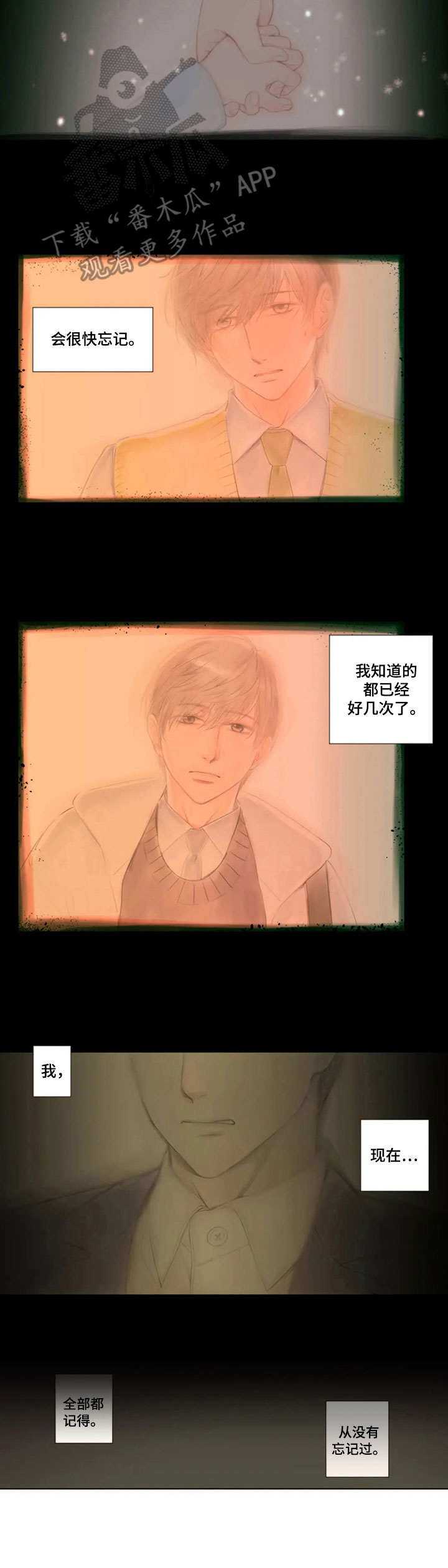 第11章：努力吧1