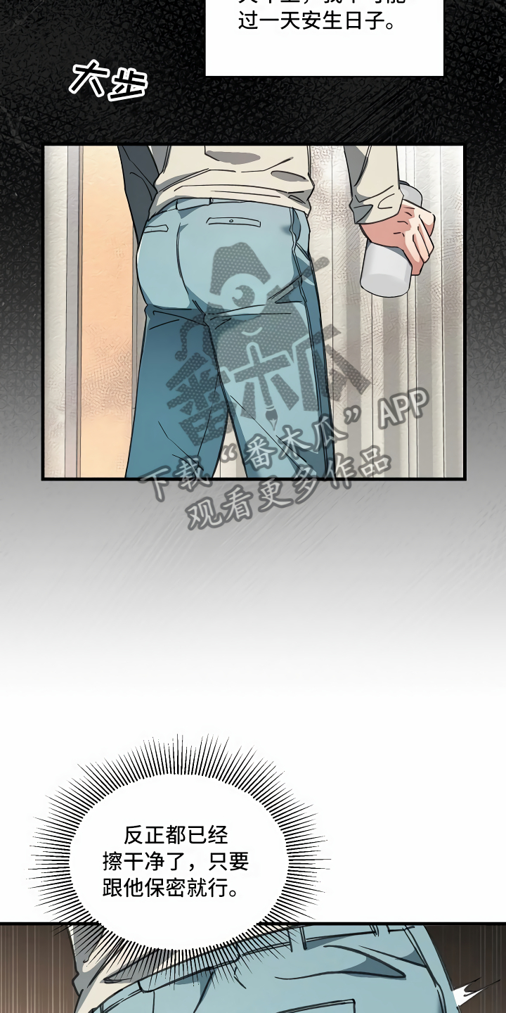 第30章：迫不及待4