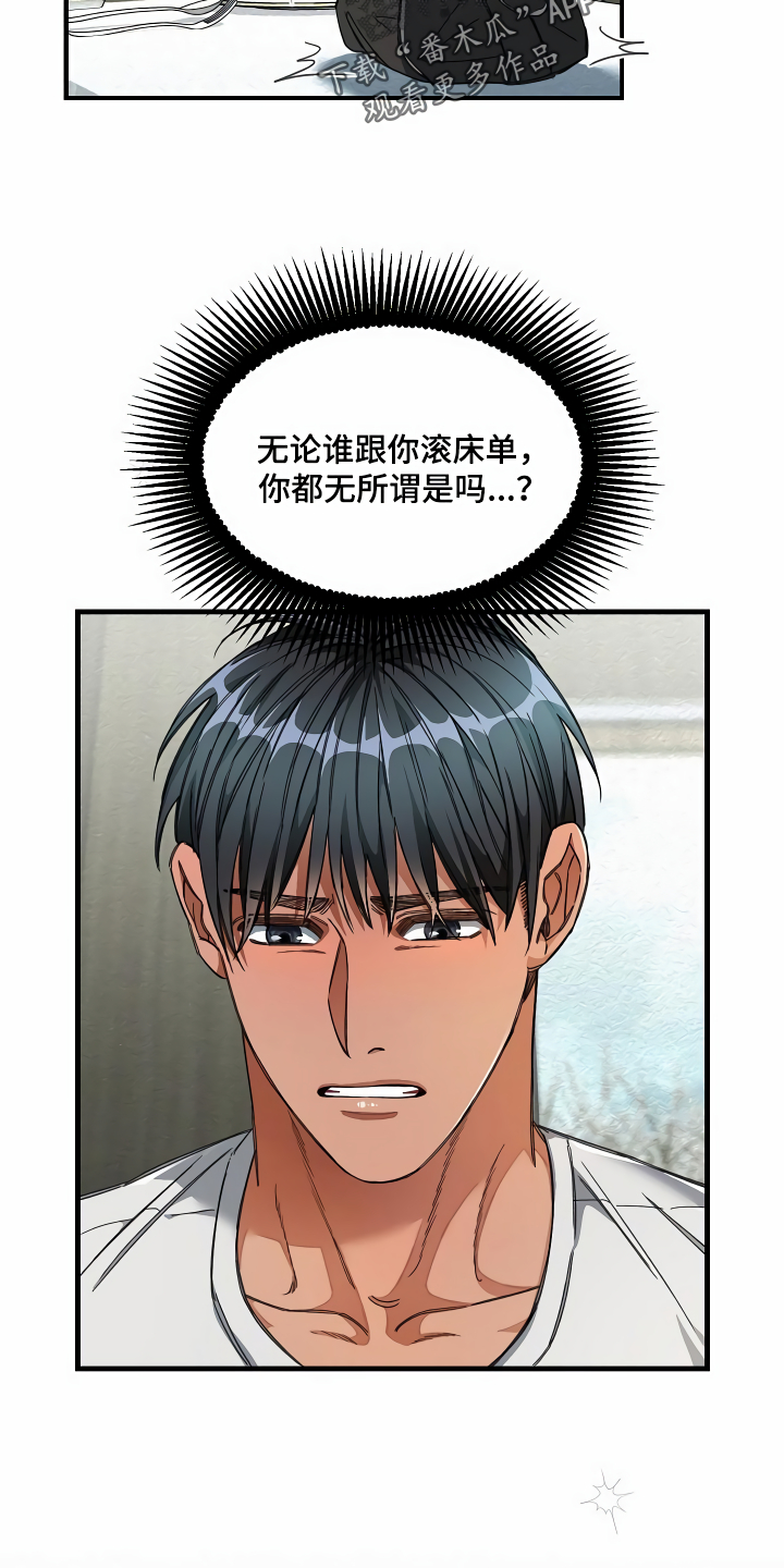 第40章：牵着鼻子走1