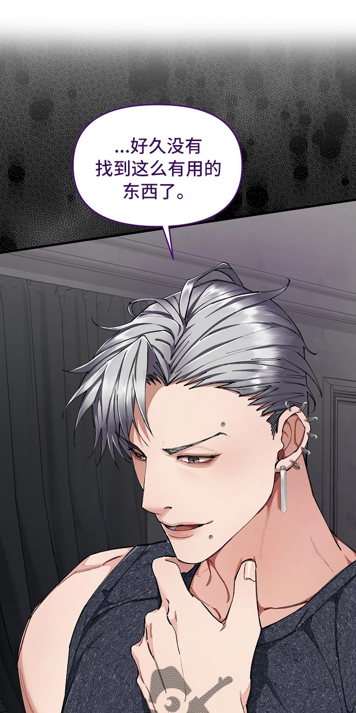 第60章：【第二季】痛苦的事0