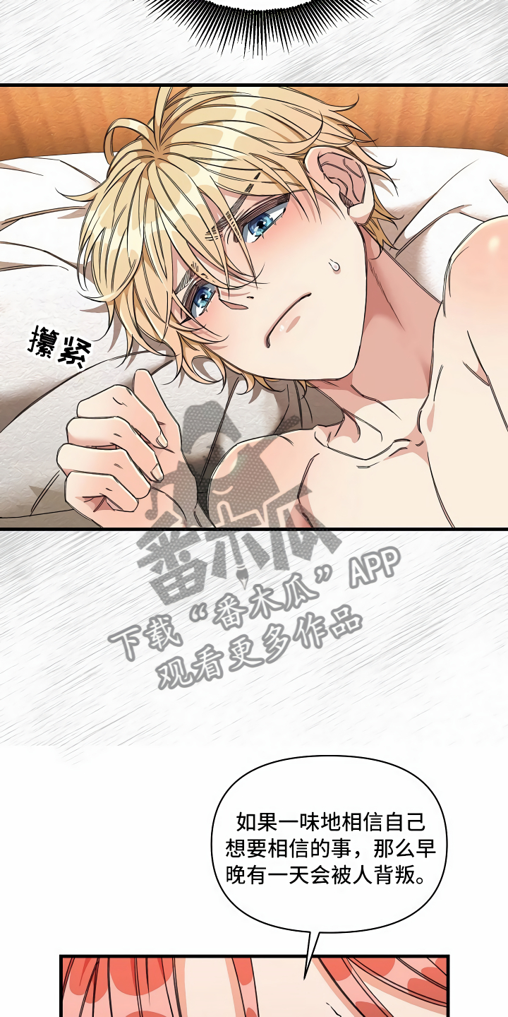 第15章：最好的选择3