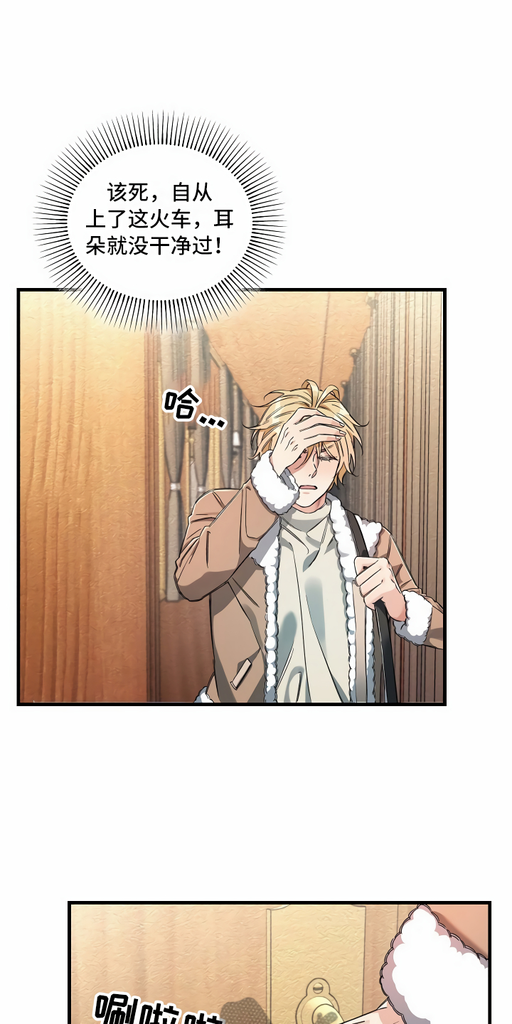 第16章：头等舱2