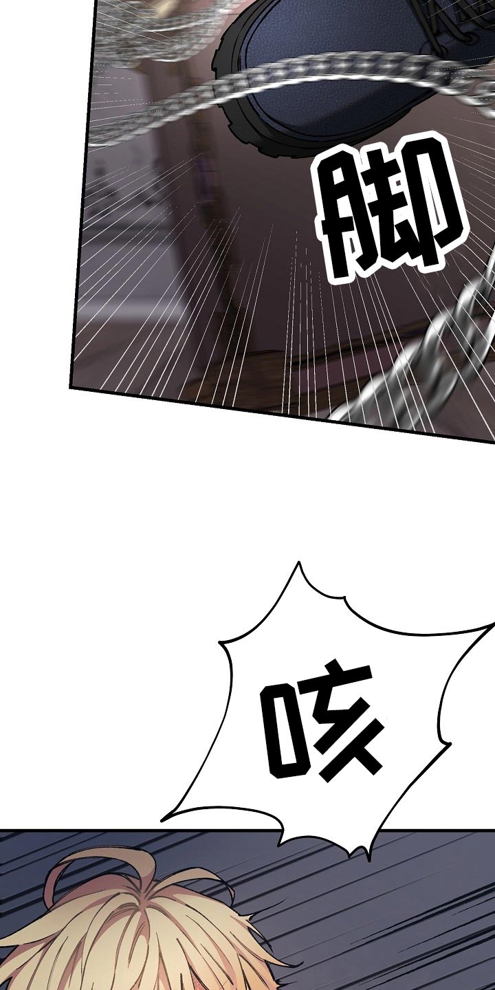 第63章：【第二季】最后的挣扎和机会4