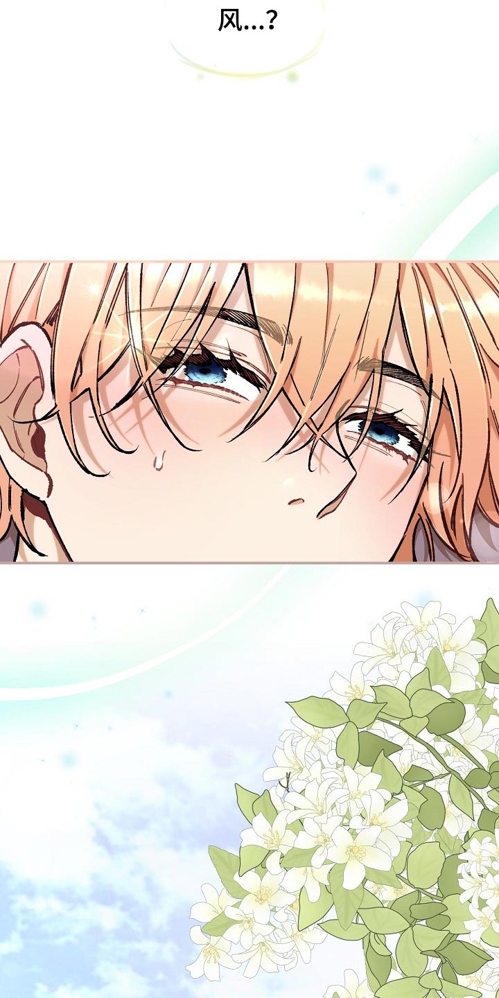 第74章：【第二季】非常有意义4