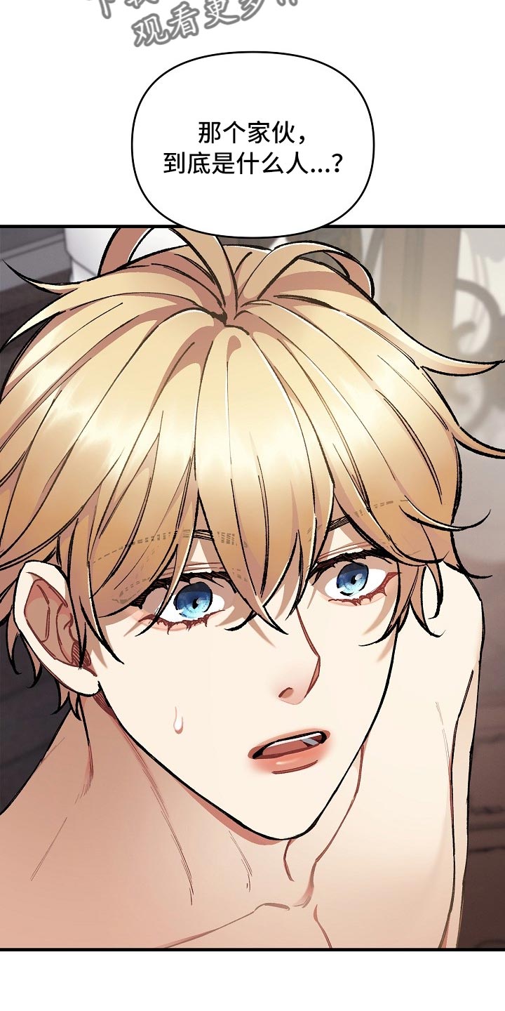 第61章：【第二季】测试4