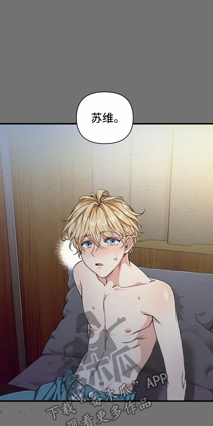 第6章：隐藏的宝物3