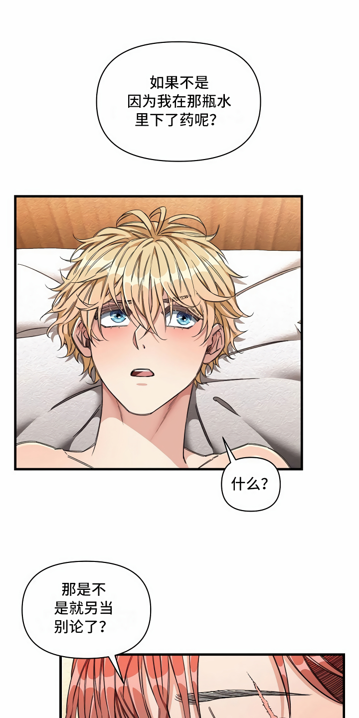 第15章：最好的选择0