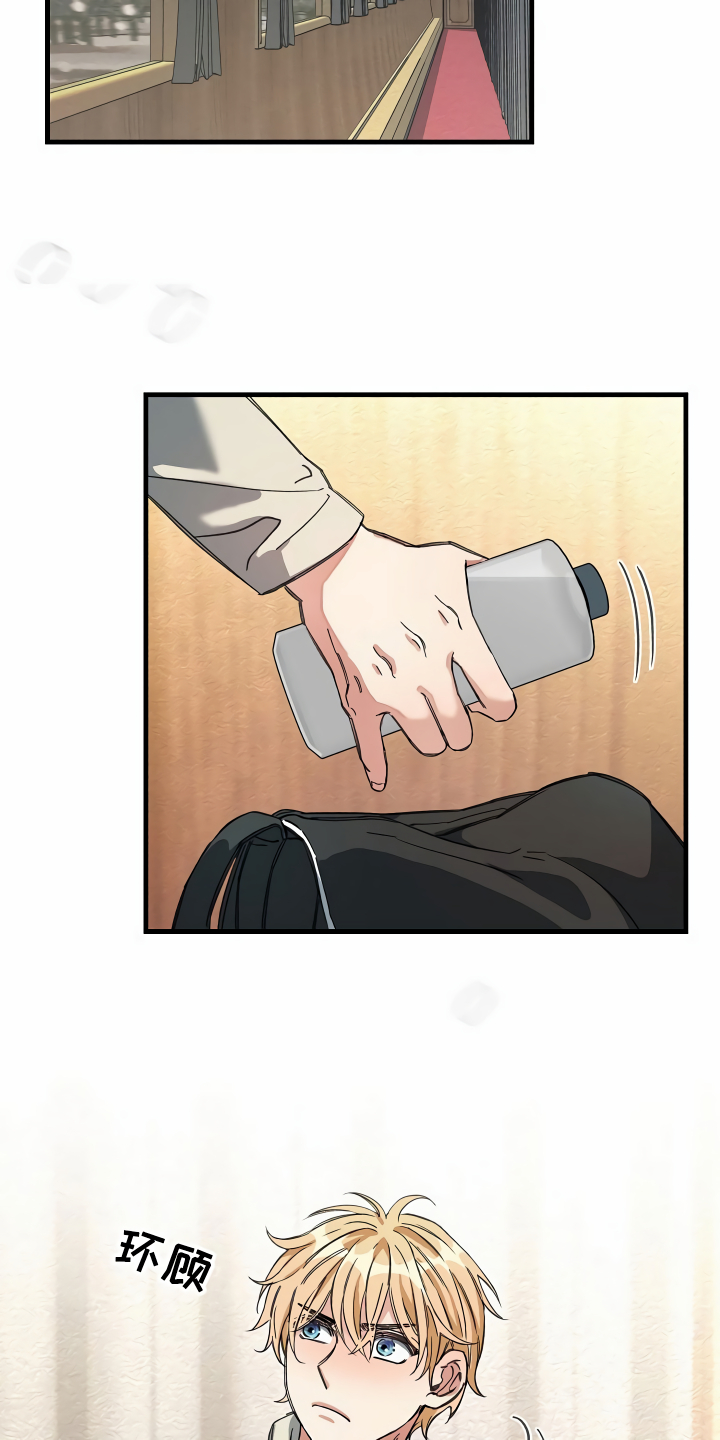 第30章：迫不及待1