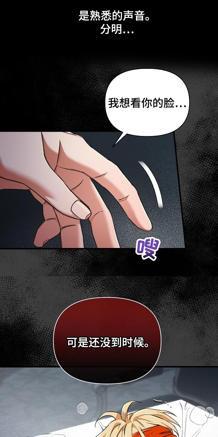 第51章：认出来3