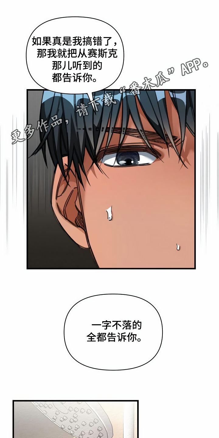 第32章：让我检查0