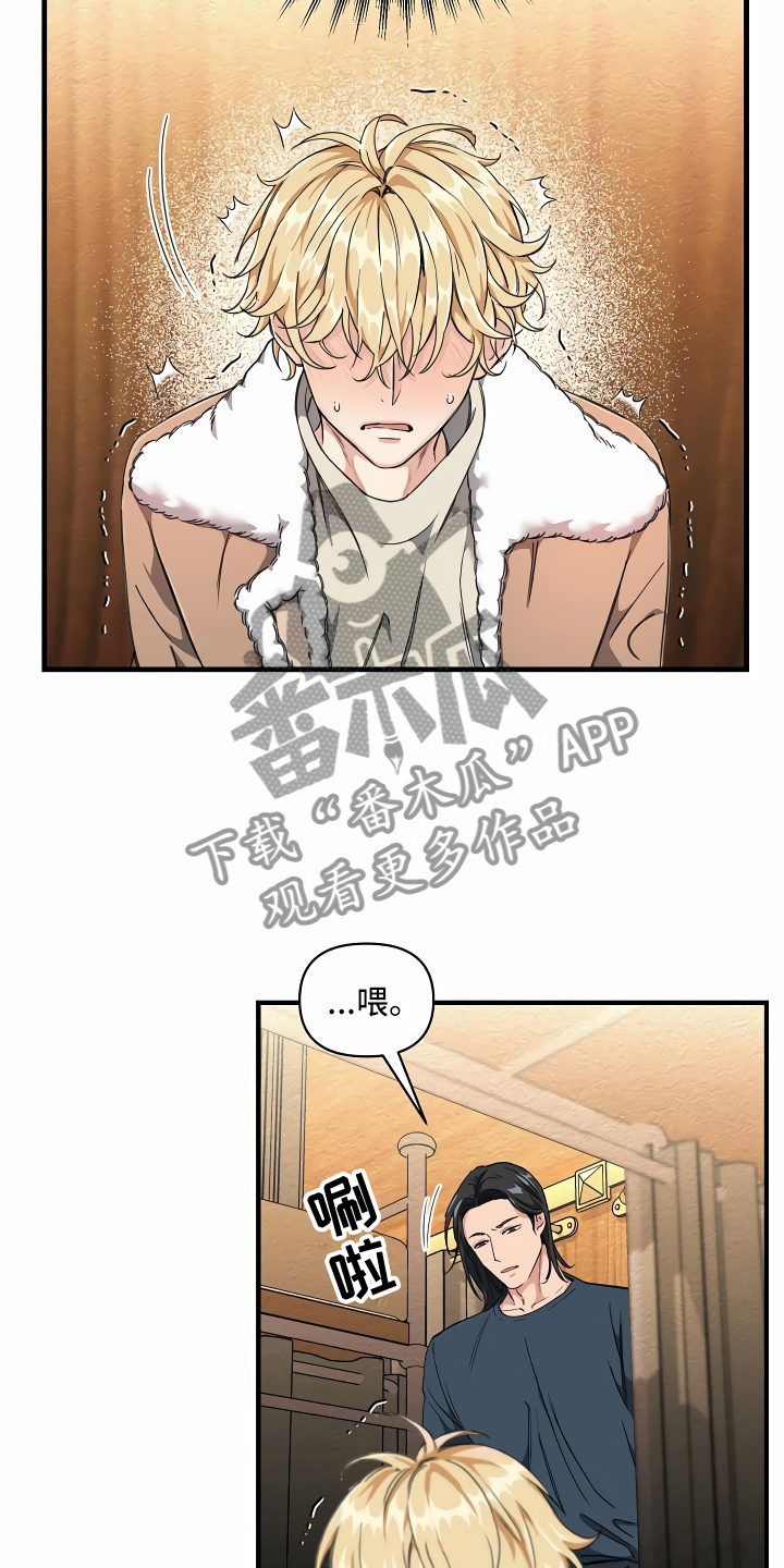 第4章：水有问题3