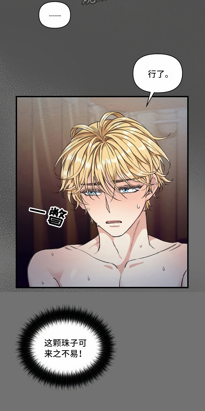 第9章：怎么帮你3