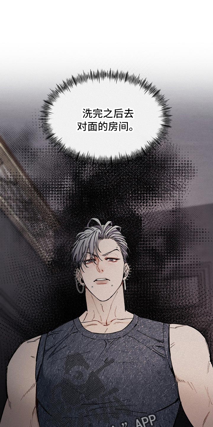 第61章：【第二季】测试0