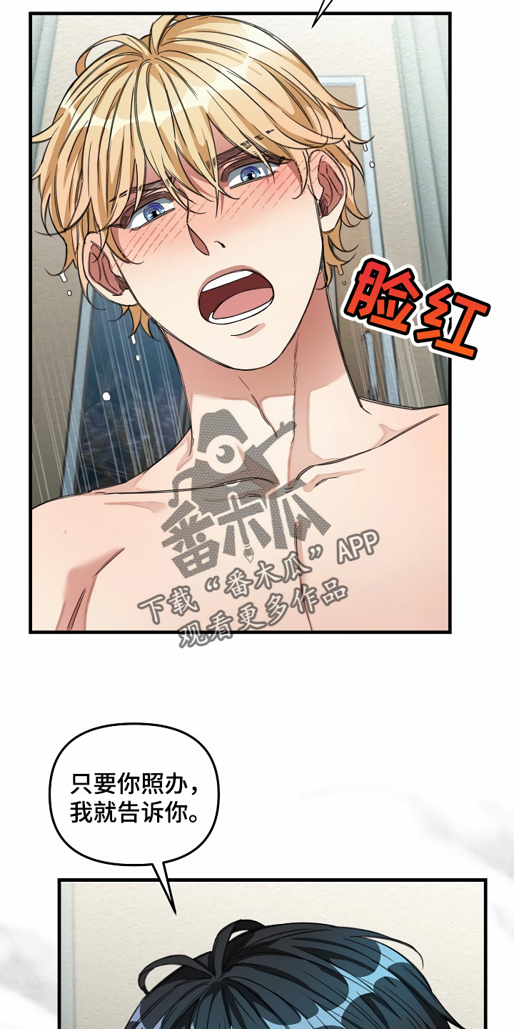 第36章：什么目的2