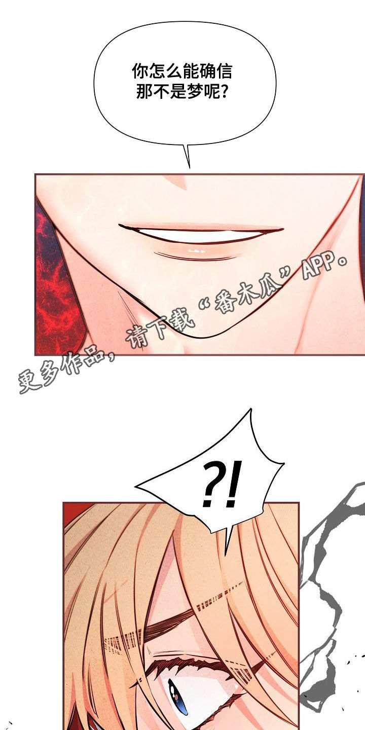 第88章：【第二季】帽子0