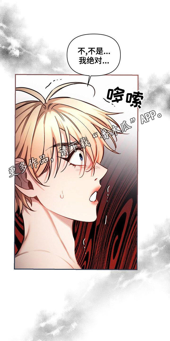 第92章：【第二季】抢走0