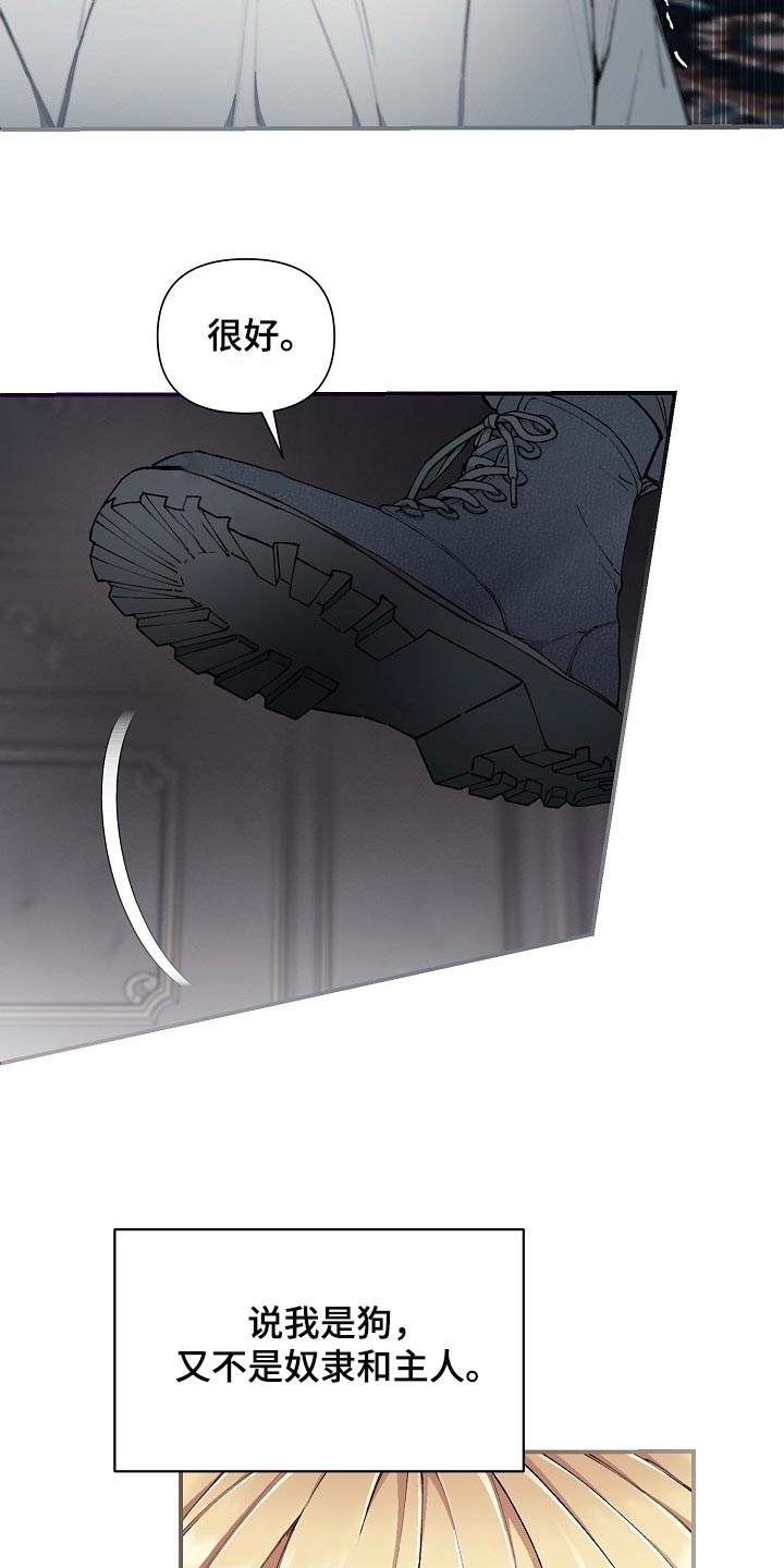 第59章：【第二季】不错的选择3