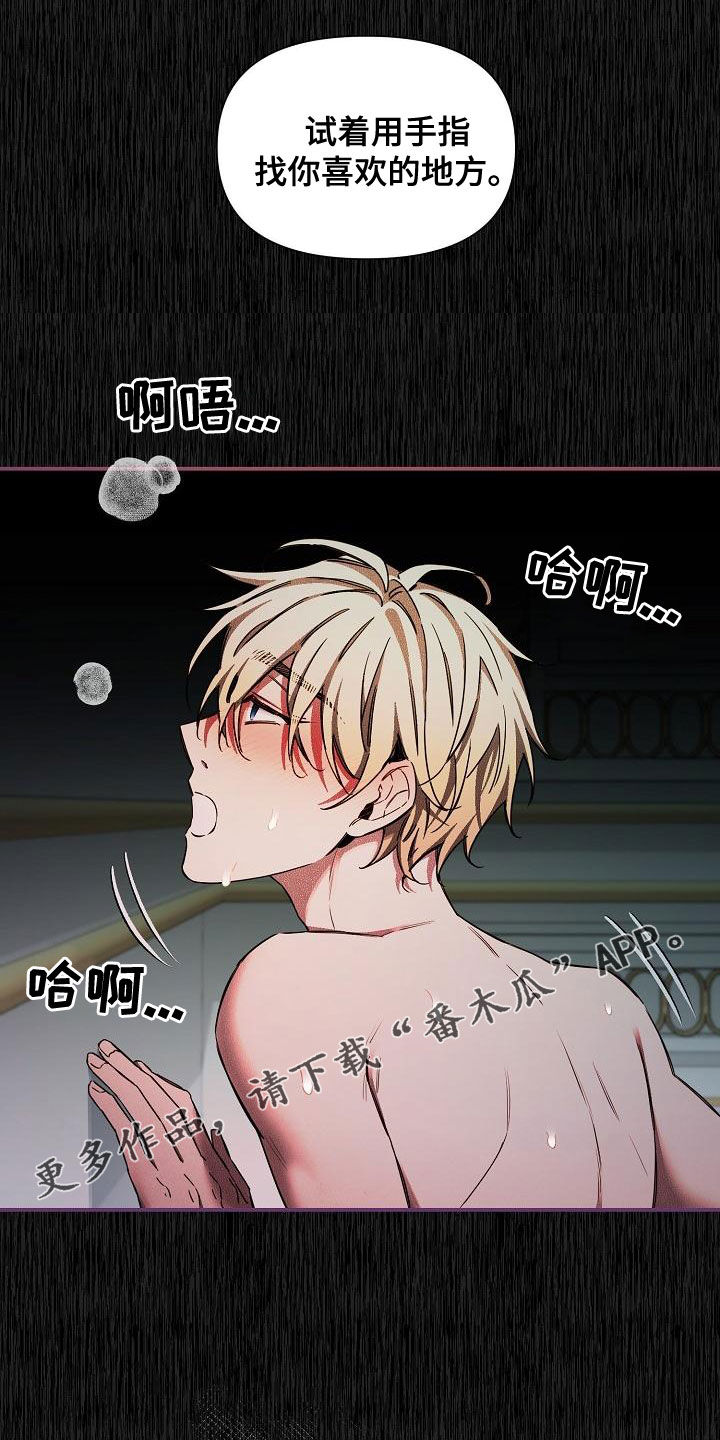 第100章：【第二季】调包0