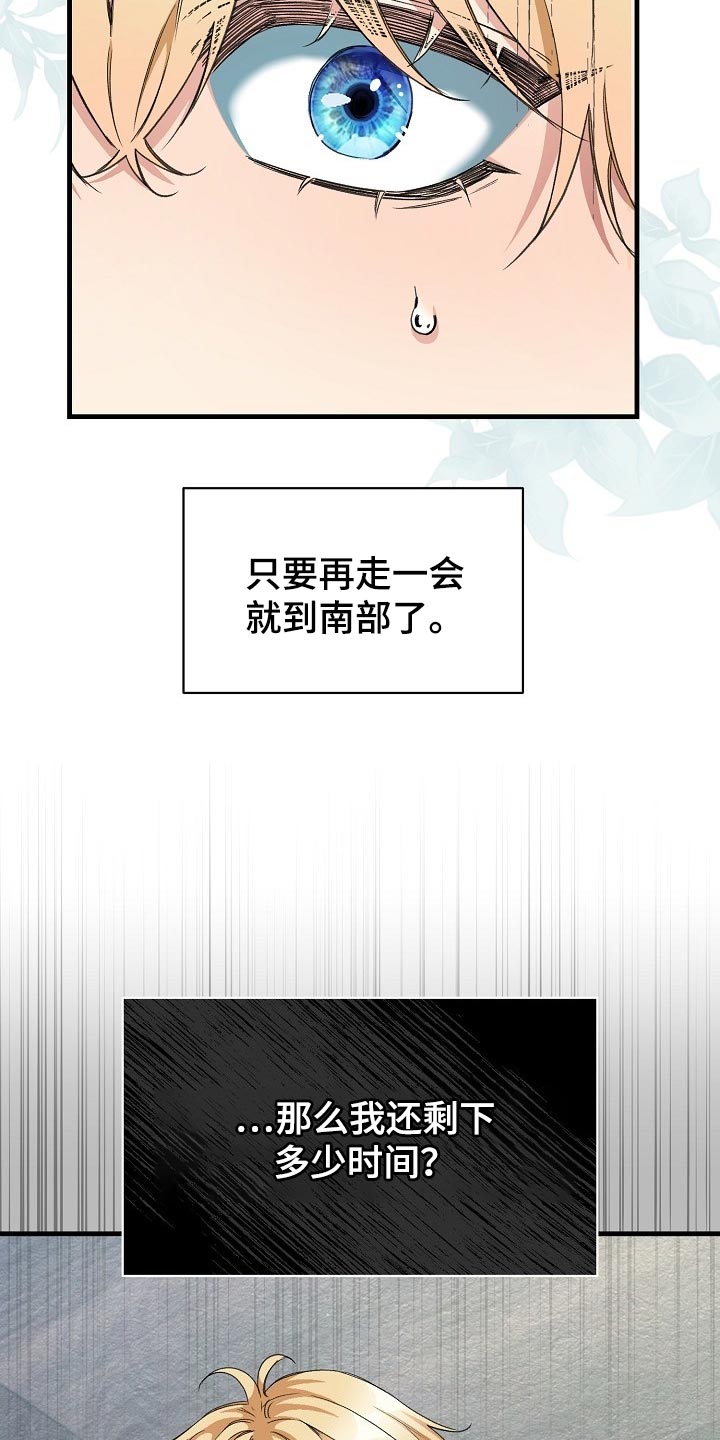 第47章：你有机会了！2