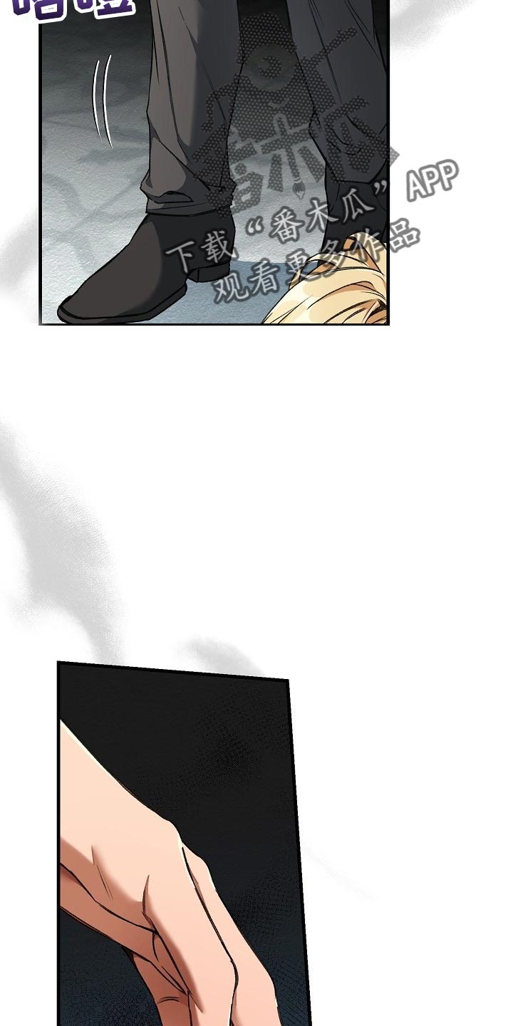 第55章：新主人4