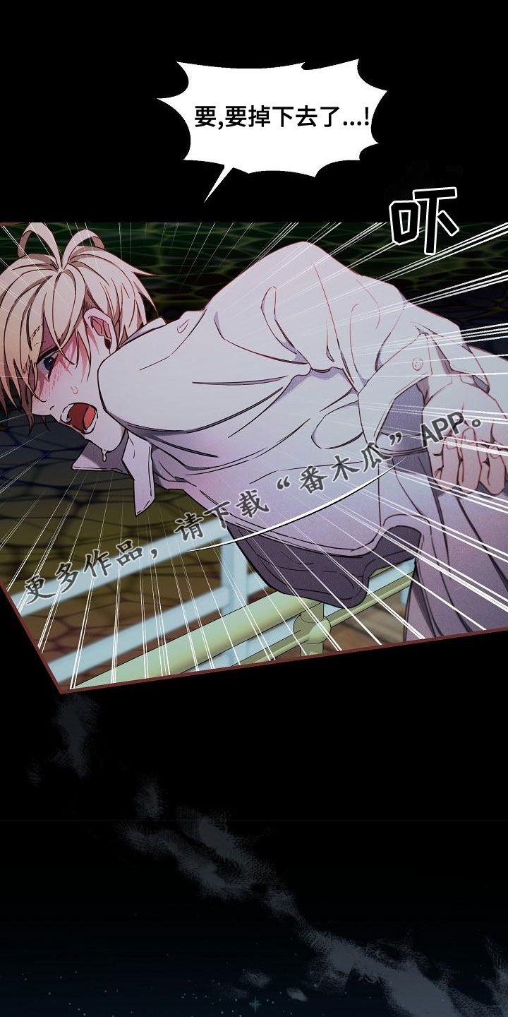 第98章：【第二季】我来0