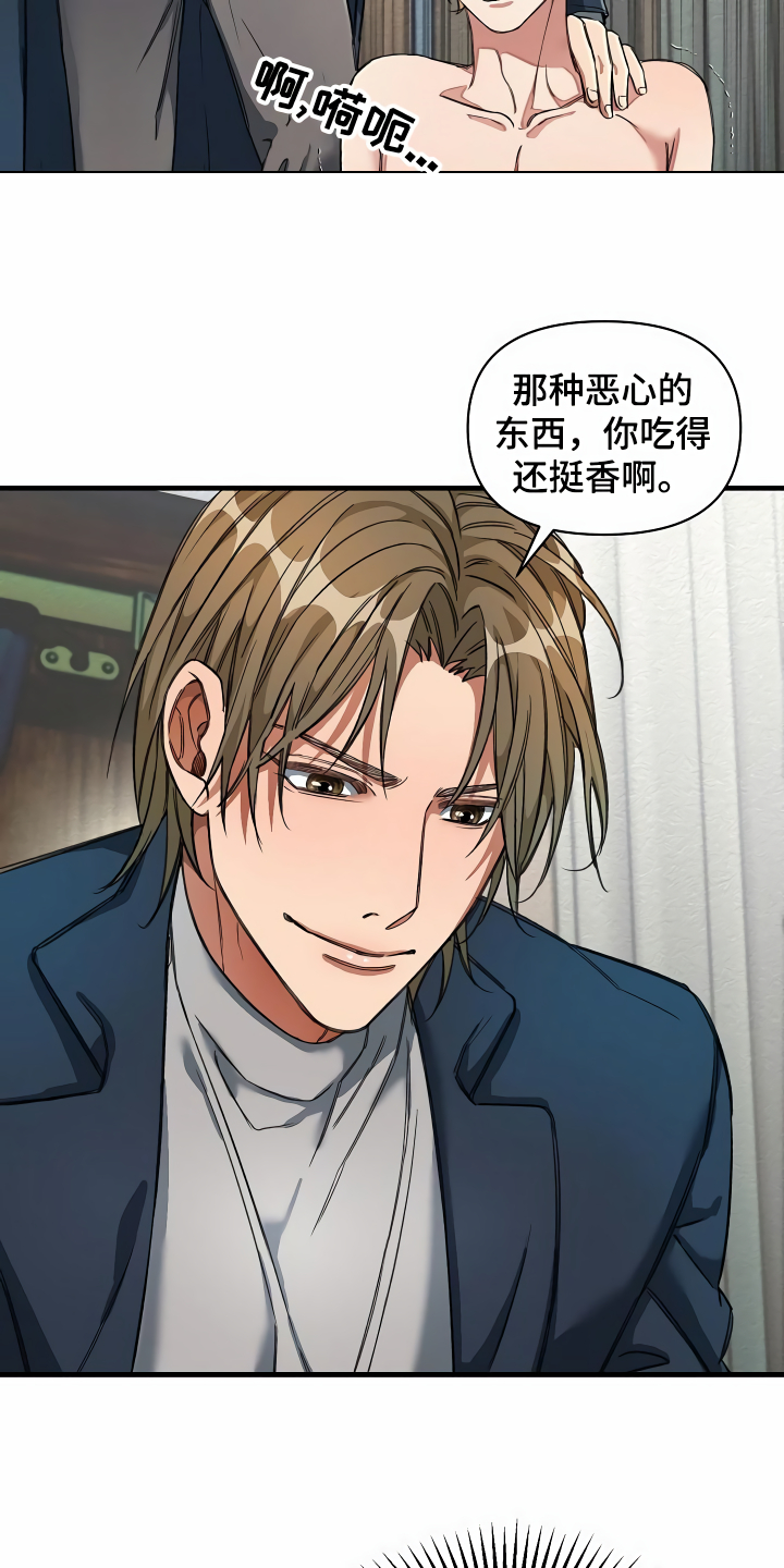 第35章：主动命令4