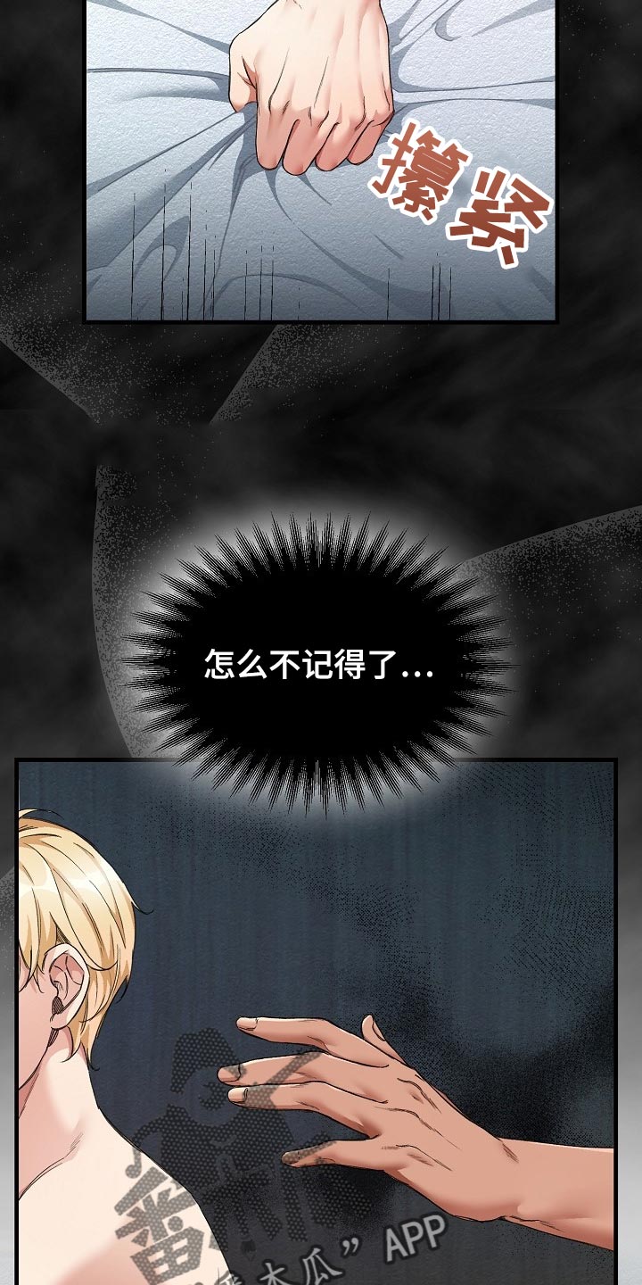 第47章：你有机会了！4