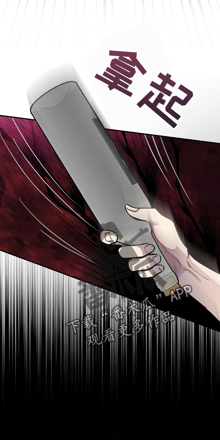 第72章：【第二季】我得马上逃跑4