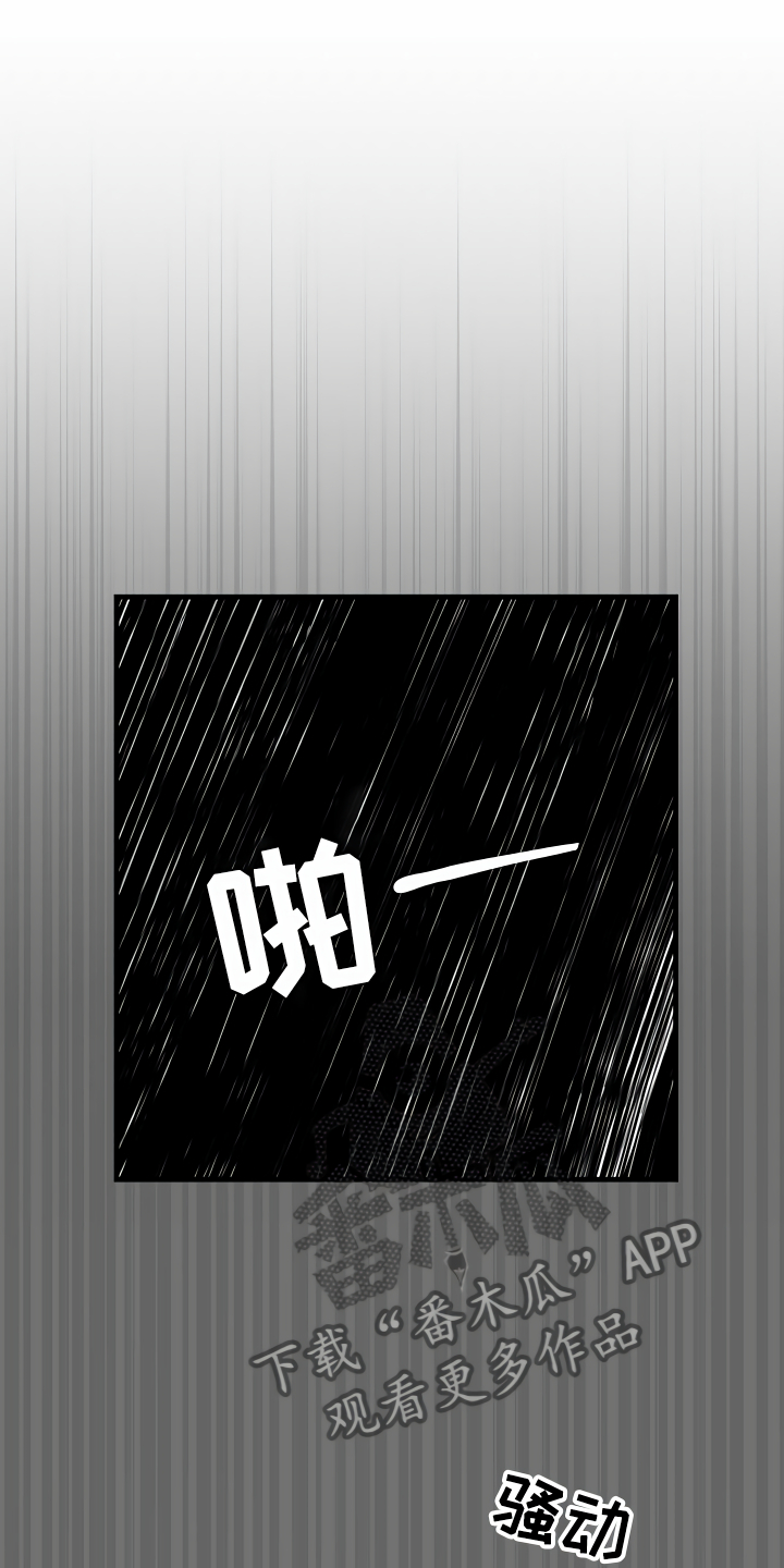 第6章：隐藏的宝物0