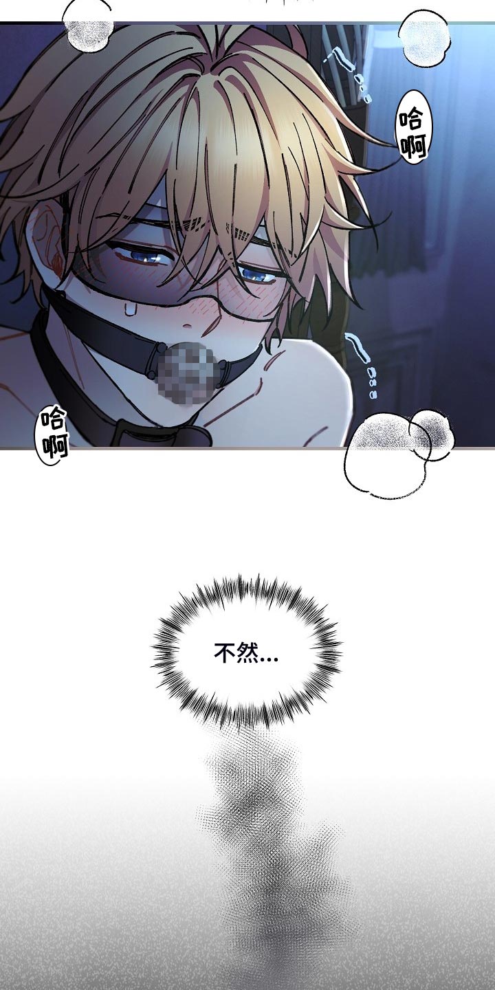 第68章：【第二季】毕竟是市场3