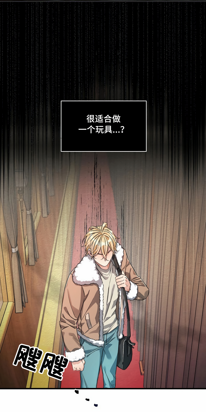 第16章：头等舱1