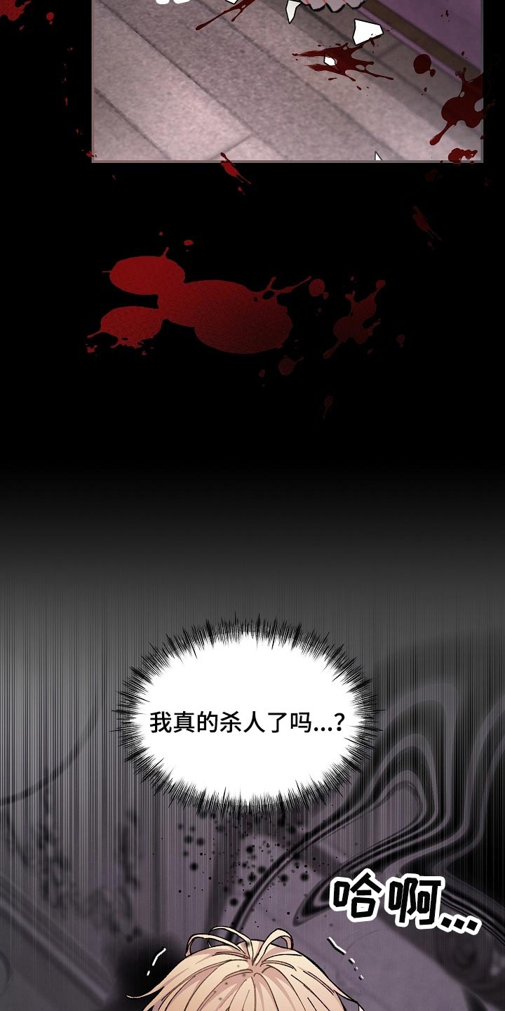 第73章：【第二季】差一点2