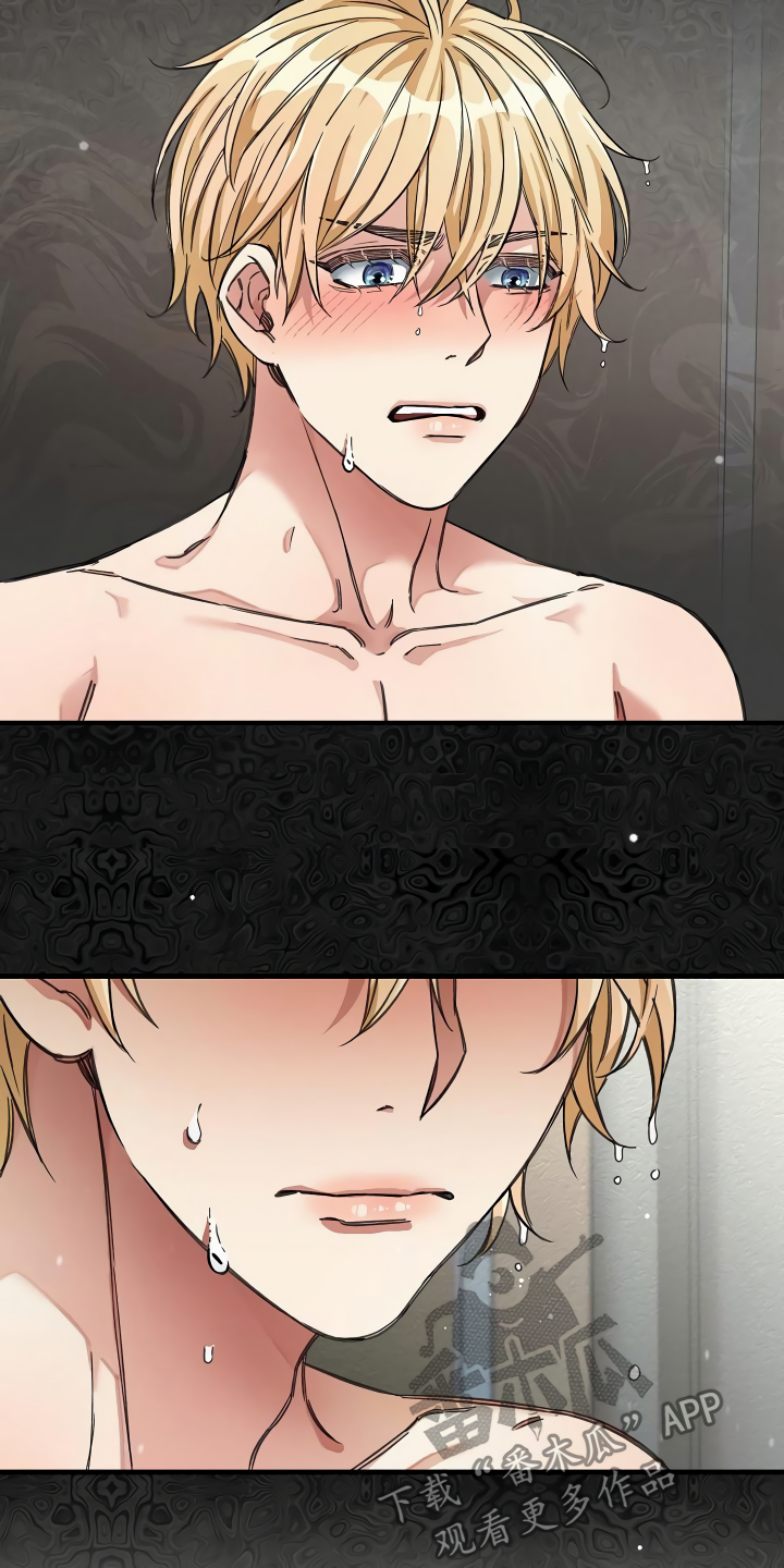 第32章：让我检查4