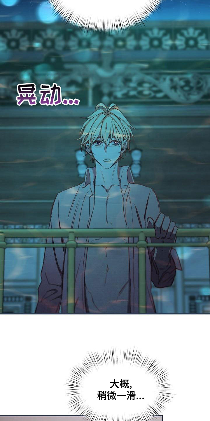 第97章：【第二季】放过我2