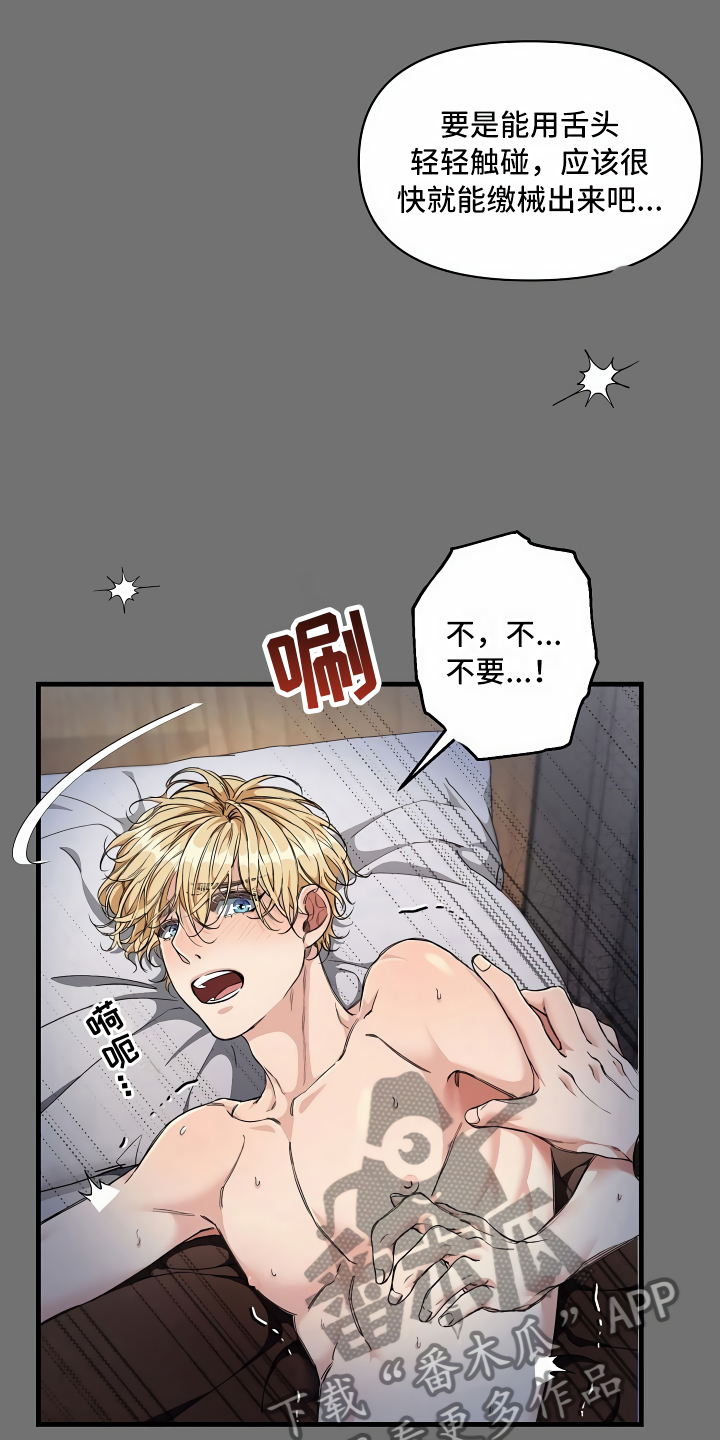 第10章：你真可爱0