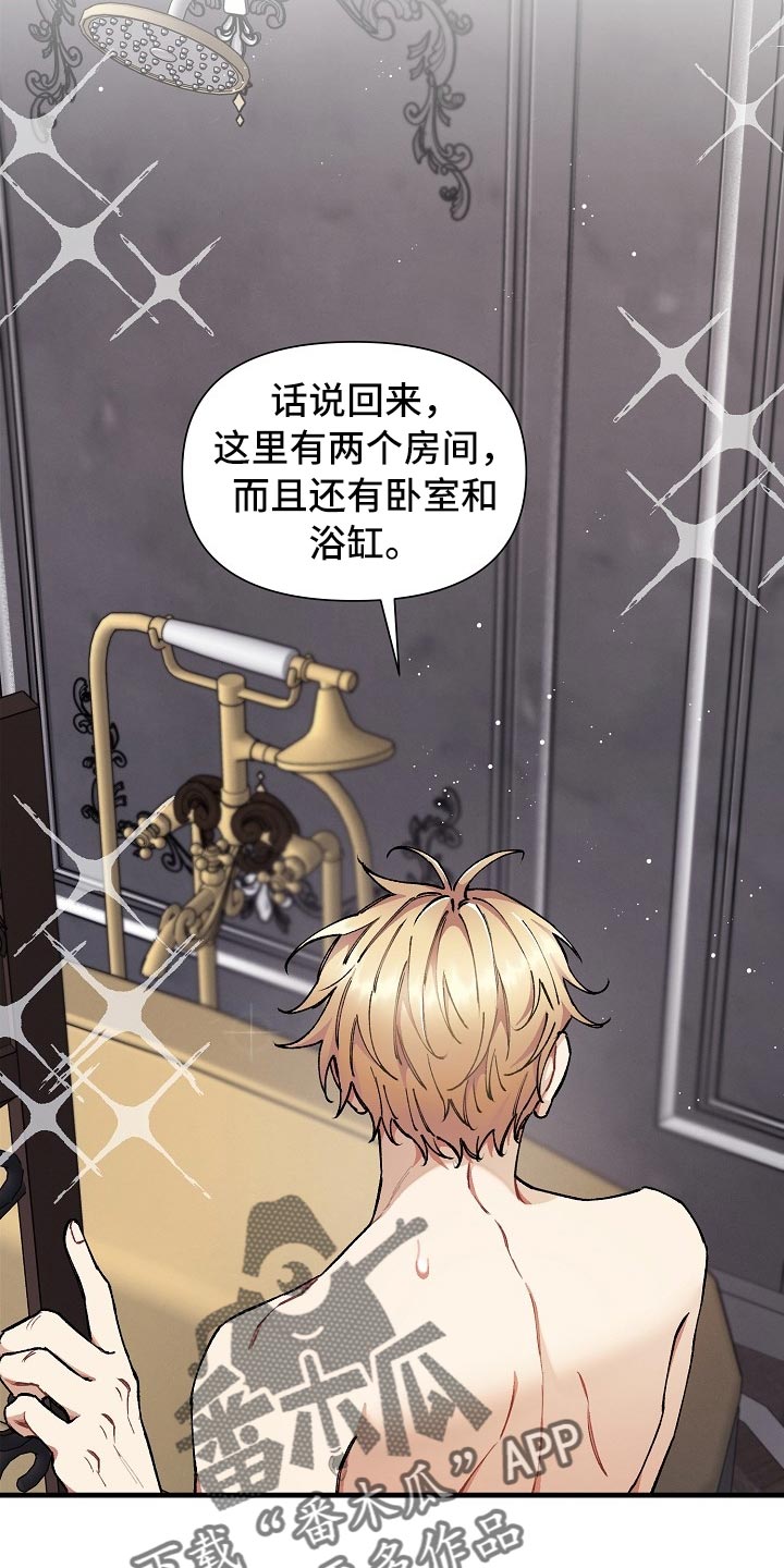 第61章：【第二季】测试3