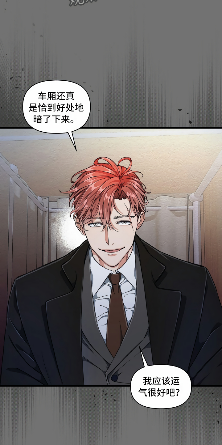 第6章：隐藏的宝物4