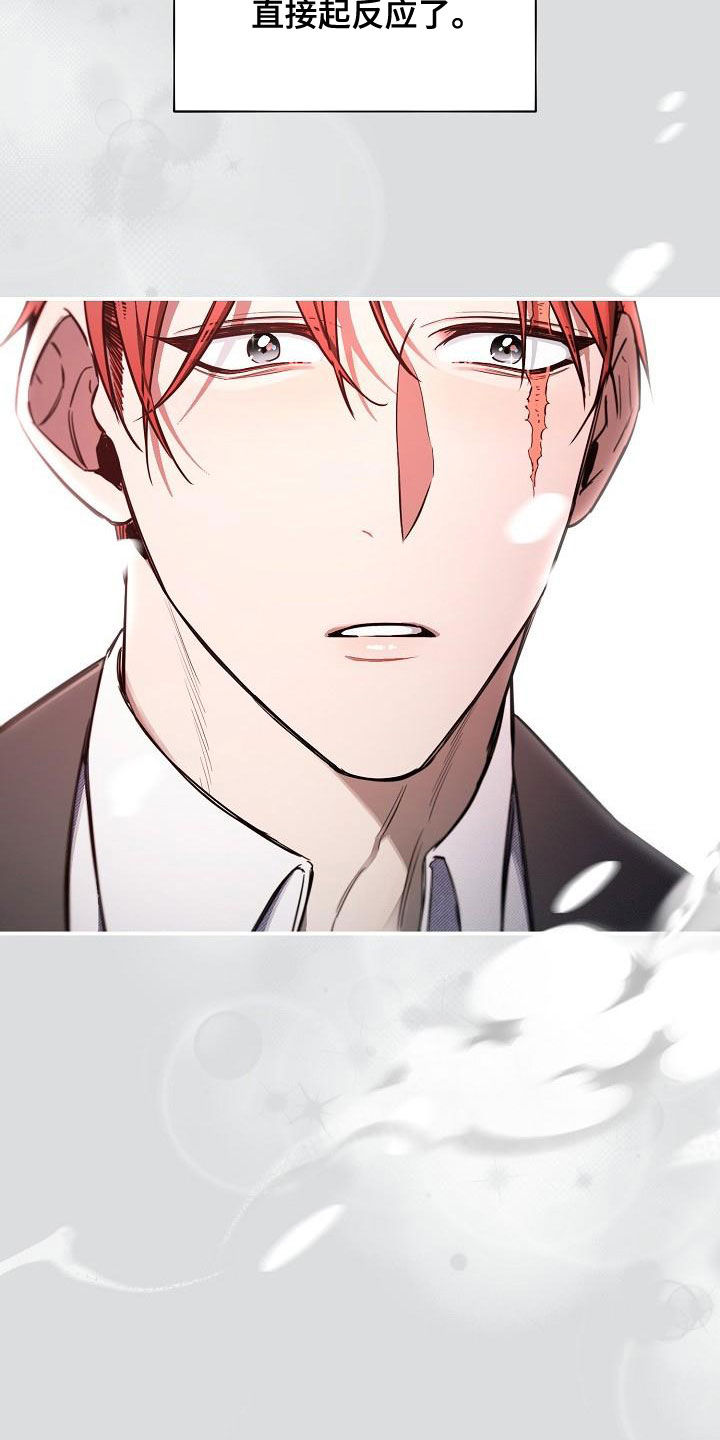 第93章：【第二季】提线木偶1