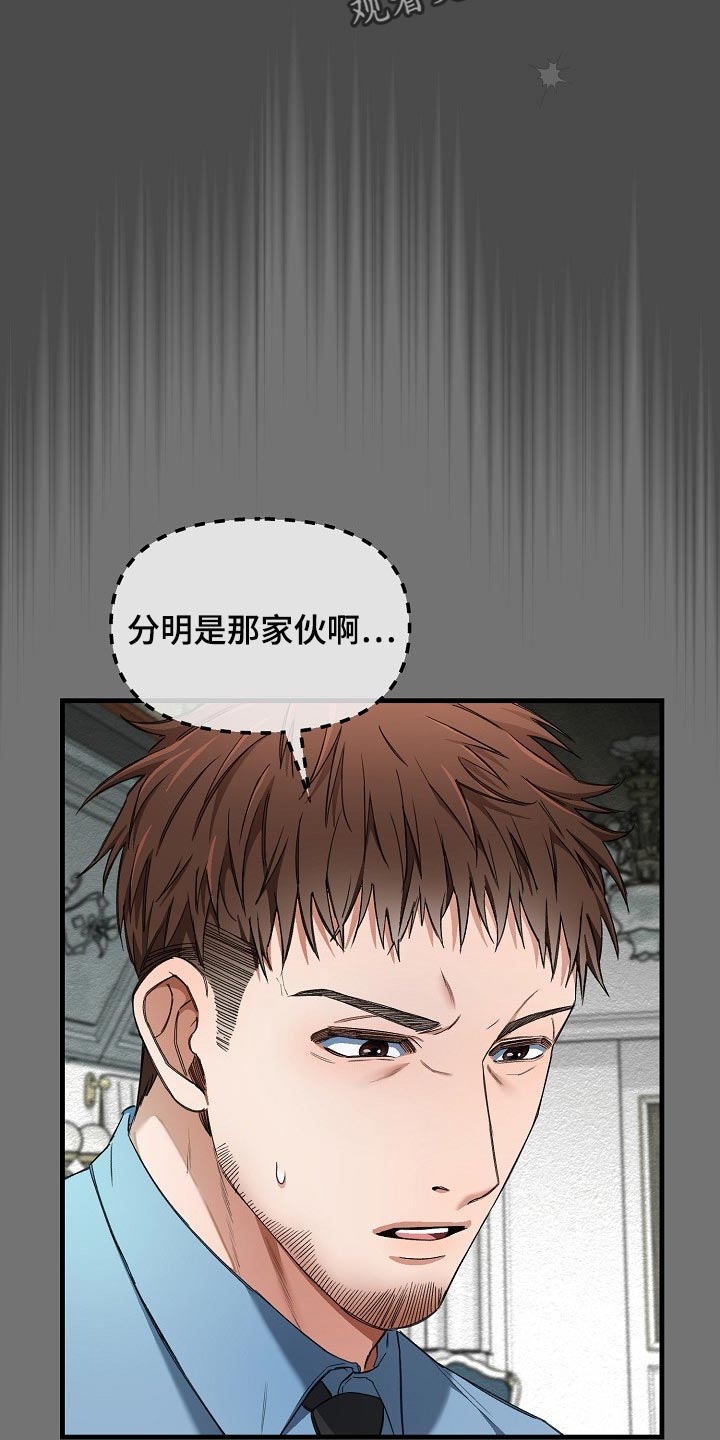 第50章：都是为了你1